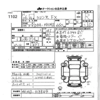 Suzuki WAGON R лот № 1102 оценка R  с аукциона в Японии 7