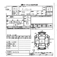 Subaru IMPREZA лот № 194 оценка R  с аукциона в Японии 7