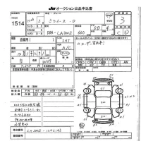 Daihatsu MIRA E S лот № 1514 оценка 3  с аукциона в Японии 7