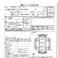 Toyota PIXIS EPOCH лот № 1139 оценка R  с аукциона в Японии 7