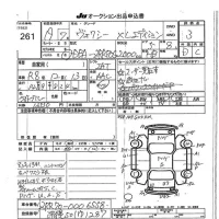 Toyota VOXY лот № 261 оценка 3  с аукциона в Японии 5