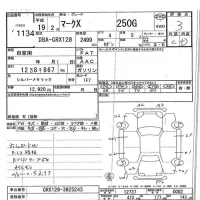 Toyota MARK X лот № 1134 оценка 3  с аукциона в Японии 7
