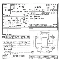 Toyota MARK X лот № 1151 оценка R  с аукциона в Японии 7
