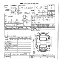 Toyota PIXIS EPOCH лот № 250 оценка 3  с аукциона в Японии 7