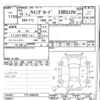 Nissan WINGROAD лот № 1155 оценка 3.5  с аукциона в Японии 7