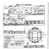 Nissan CIMA лот № 235 оценка 3.5  с аукциона в Японии 7