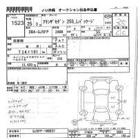 Mazda ATENZA SEDAN лот № 1523 оценка 3.5  с аукциона в Японии 7