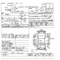 Honda FREED лот № 1125 оценка 3  с аукциона в Японии 7
