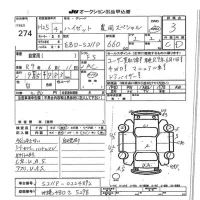 Daihatsu HIJET TRUCK лот № 274 оценка 3  с аукциона в Японии 7