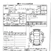 Nissan LEAF лот № 285 оценка 4  с аукциона в Японии 7