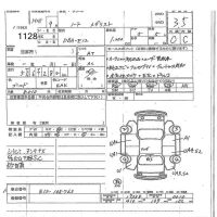 Nissan NOTE лот № 1128 оценка 3.5  с аукциона в Японии 7