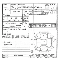 Nissan NOTE лот № 1159 оценка 3.5  с аукциона в Японии 7