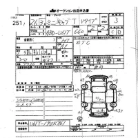 Mitsubishi MINICAB TRUCK лот № 251 оценка 3  с аукциона в Японии 7