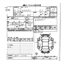 Mazda MAZDA3 лот № 275 оценка 3.5  с аукциона в Японии 7