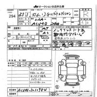Toyota CAMRY лот № 294 оценка R  с аукциона в Японии 6