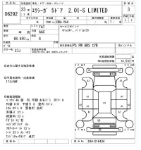 Subaru EXIGA лот № 6292 оценка 3  с аукциона в Японии 5