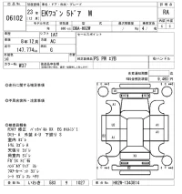 Mitsubishi EK WAGON лот № 6102 оценка RA  с аукциона в Японии 5