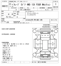 Nissan CUBE лот № 6072 оценка 3  с аукциона в Японии 5