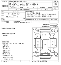 Nissan DAYZ ROOX лот № 6090 оценка RA  с аукциона в Японии 5