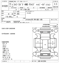 Honda LIFE лот № 1020 оценка 3.5  с аукциона в Японии 5