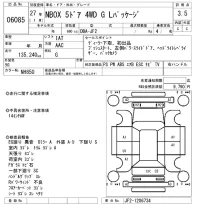Honda N BOX лот № 6085 оценка 3.5  с аукциона в Японии 5