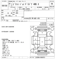 Toyota PIXIS JOY лот № 6158 оценка RA  с аукциона в Японии 5