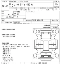 Honda FIT лот № 6142 оценка RA  с аукциона в Японии 5