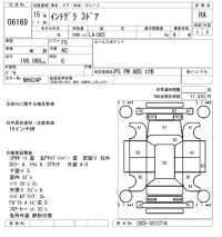 Honda INTEGRA лот № 6169 оценка RA  с аукциона в Японии 5