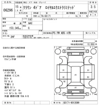 Toyota CROWN лот № 6296 оценка 3.5  с аукциона в Японии 5