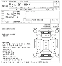 Toyota NOAH лот № 6244 оценка 3  с аукциона в Японии 5