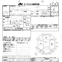 Mitsubishi PAJERO MINI лот № 171 оценка R  с аукциона в Японии 5