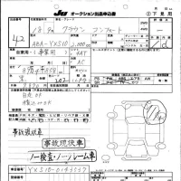 Toyota CROWN COMFORT лот № 42 оценка   с аукциона в Японии 10