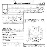 Mazda BONGO лот № 147 оценка 3.5  с аукциона в Японии 10