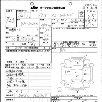 Mazda DEMIO лот № 723 оценка 3.5  с аукциона в Японии 10