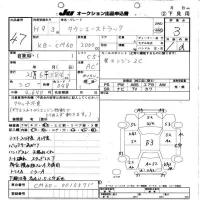 Toyota TOWN ACE TRUCK лот № 47 оценка 3  с аукциона в Японии 10