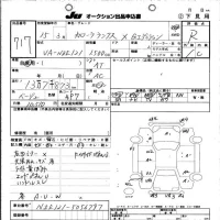 Toyota COROLLA RUNX лот № 717 оценка R  с аукциона в Японии 10