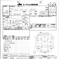 Nissan RASHEEN лот № 128 оценка 3.5  с аукциона в Японии 10