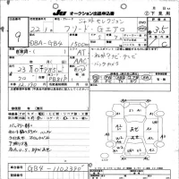 Honda FREED лот № 9 оценка 3.5  с аукциона в Японии 10