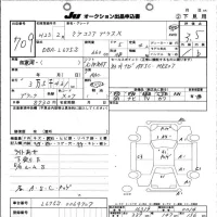 Daihatsu MIRA лот № 709 оценка 3.5  с аукциона в Японии 10