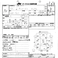 Subaru SAMBAR лот № 90 оценка R  с аукциона в Японии 10