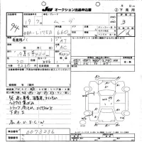 Daihatsu MOVE лот № 94 оценка 3  с аукциона в Японии 9