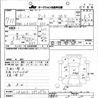 Daihatsu TANTO лот № 711 оценка 3.5  с аукциона в Японии 6