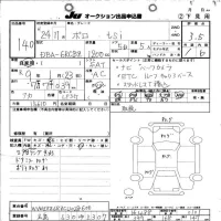 Volkswagen POLO лот № 140 оценка 3.5  с аукциона в Японии 10