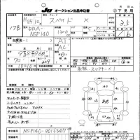 Toyota SPADE лот № 178 оценка 3.5  с аукциона в Японии 10