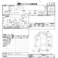 Mazda DEMIO лот № 189 оценка 3.5  с аукциона в Японии 10