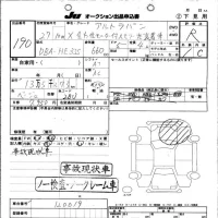 Suzuki ALTO LAPIN лот № 190 оценка R  с аукциона в Японии 3