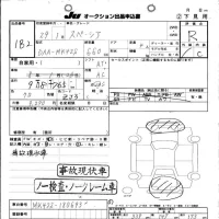 Suzuki SPACIA лот № 182 оценка R  с аукциона в Японии 10