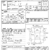 Toyota NOAH лот № 59 оценка 3.5  с аукциона в Японии 7
