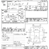 Nissan WINGROAD лот № 56 оценка 3  с аукциона в Японии 7