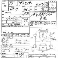 Honda ACTY TRUCK лот № 49 оценка 2  с аукциона в Японии 7